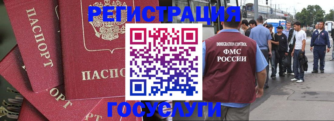 купить прописку в Нязепетровске